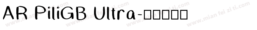 AR PiliGB Ultra字体转换